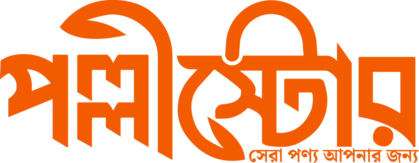 Palli Store